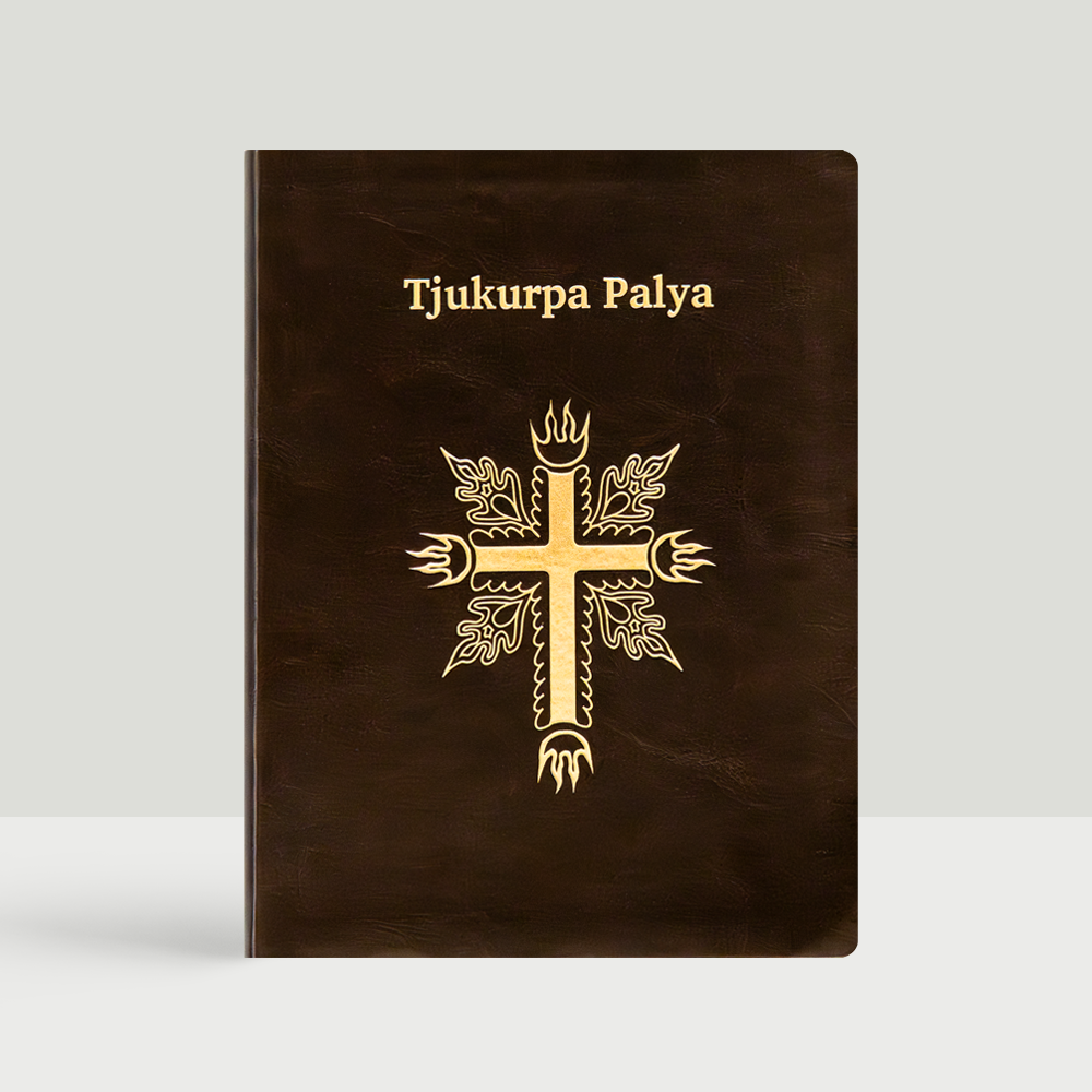 Pitjantjatjara Shorter Bibles with brown vinyl cover